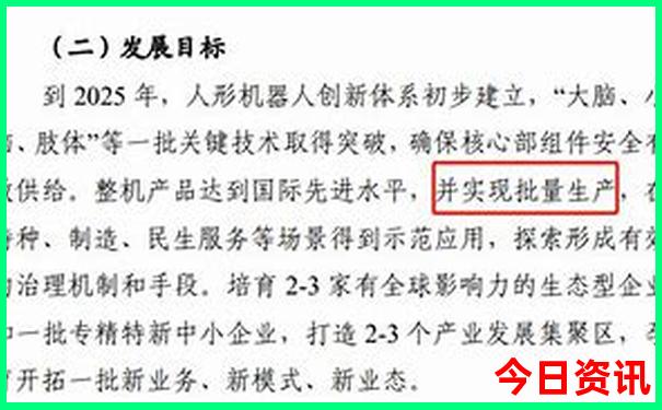 那拉提景区自驾游攻略