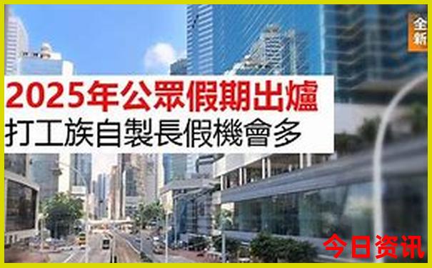 香港十大景区排名