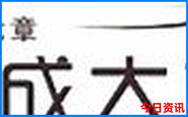 马山免费十大景点