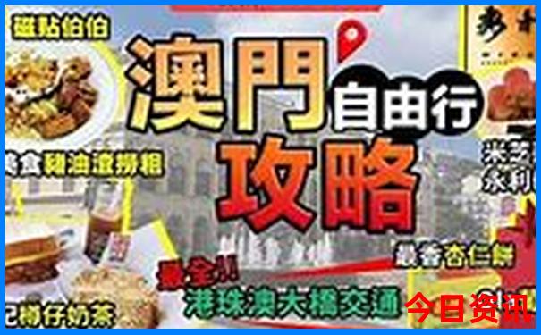 黑龙江十大著名景点