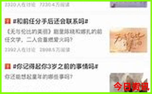 带孩子去沈阳玩哪里比较适合