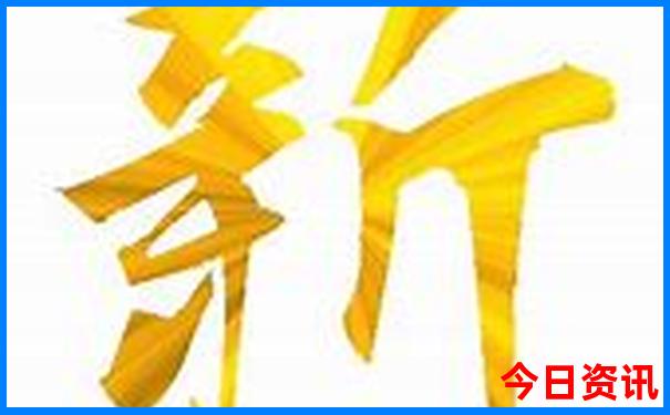 现在哪个城市最热?
