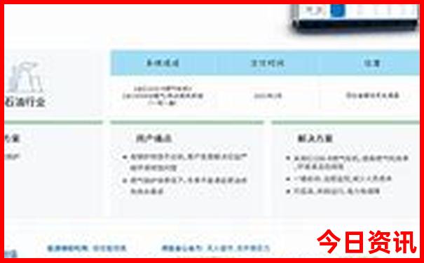二四六天天彩944cc免费资料