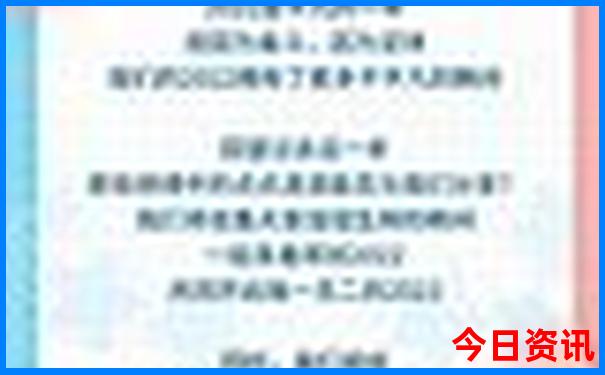金子山原生态休闲度假旅游景区
