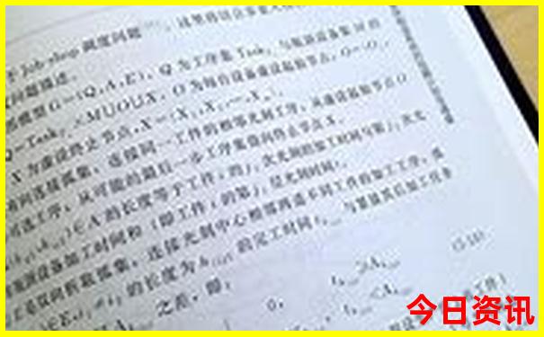 暑假好玩的地方有哪些