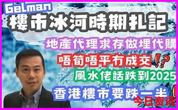 十二星座最漂亮的部位