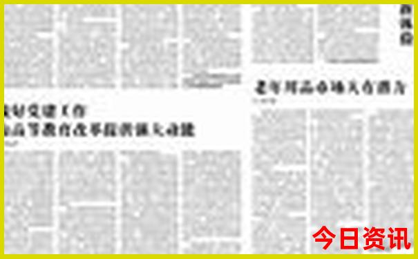 乌镇旅游攻略最佳线路