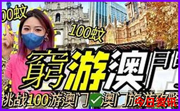 7月份最佳旅游地方