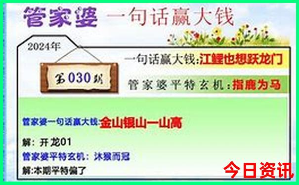 哈尔滨旅游景点门票
