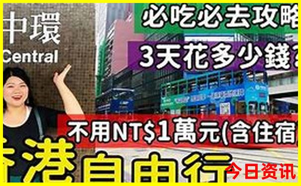 12月旅游最佳去处国内