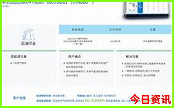 河南旅游景点排名前十名