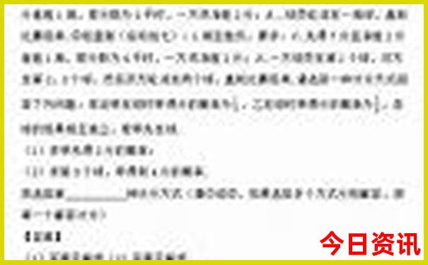 都江堰旅游必去十大景点