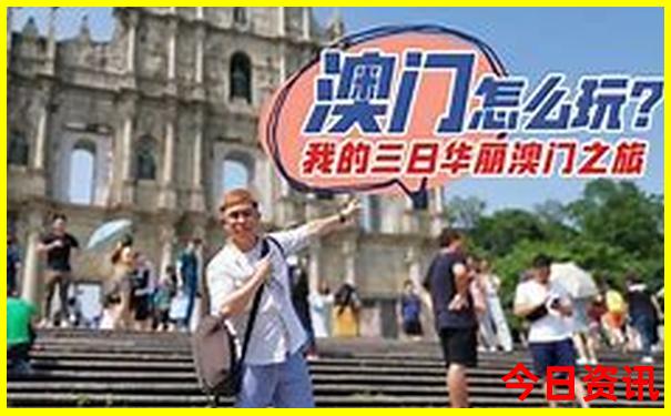 北戴河亲子游攻略