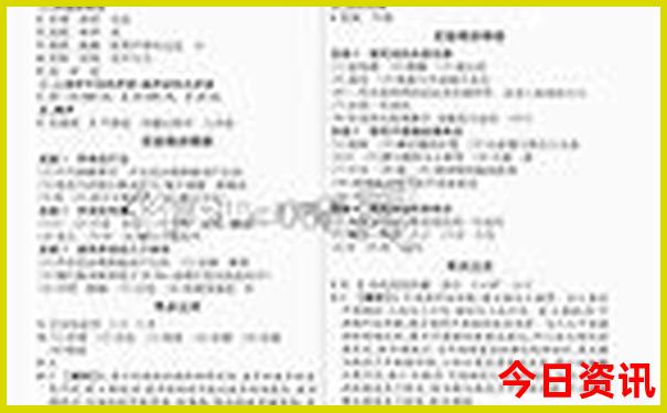海城好玩的地方排行榜前十名