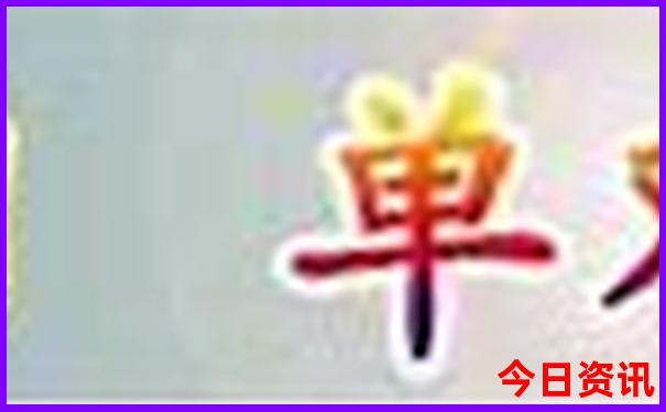 成都红色景点有哪些
