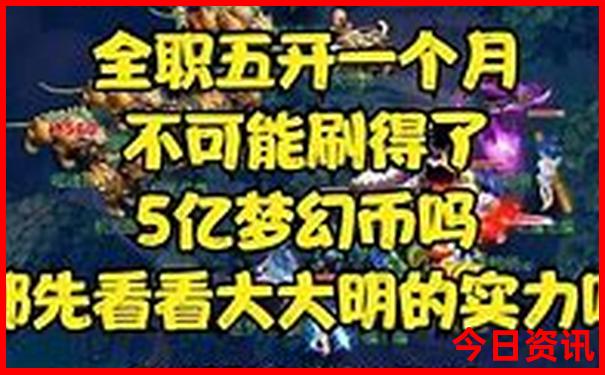 新彩吧开奖结果查询
