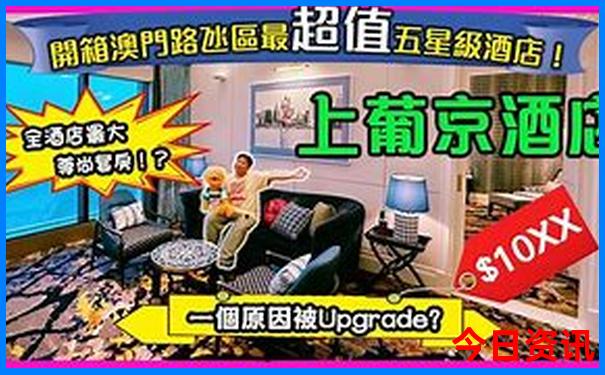 暑假适合带小学生去哪里旅游