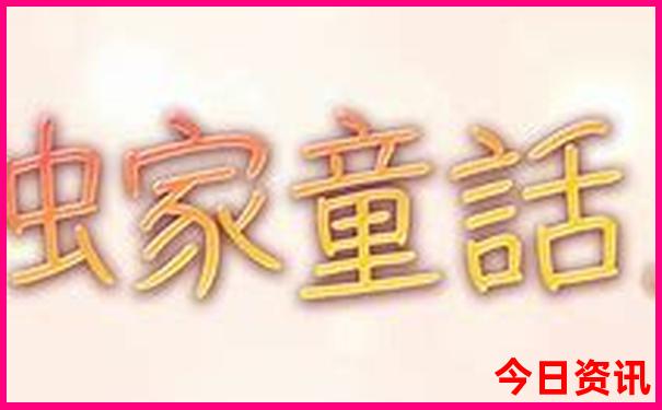 成都天府机场周边景点