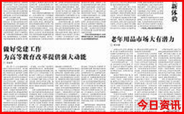 有哪些地方适合旅游