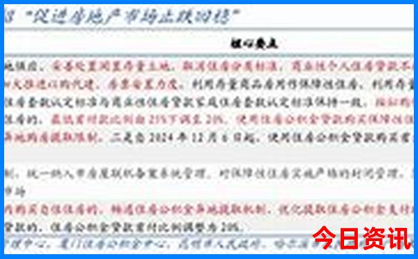苏杭四日游自由行攻略