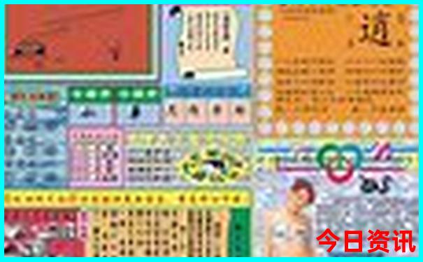 东北伊春旅游攻略