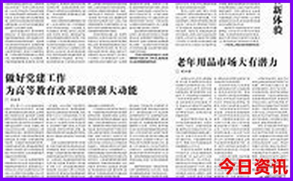景区和景点的区别