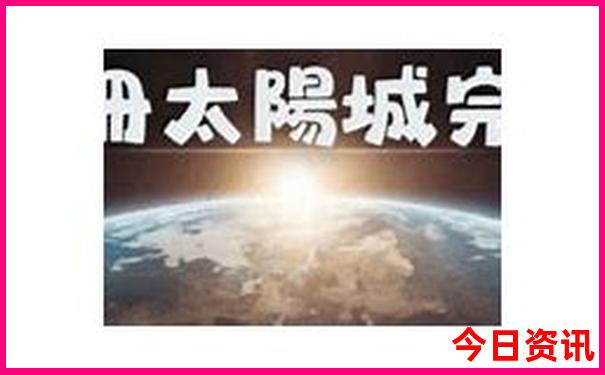 北京旅游景点有哪些