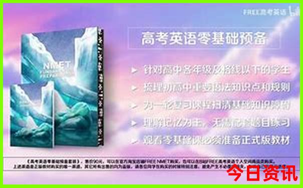几月份去长白山旅游最佳时间