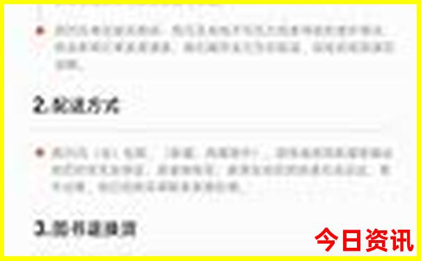 莱州旅游必去十大景点