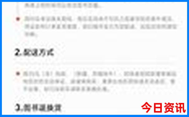 凉山旅游景点大全排名