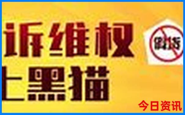 中国最热城市排行