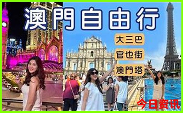 内蒙东三省自驾游路线图