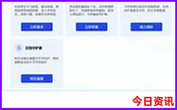 暑假去长沙玩的攻略