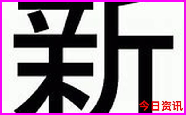北戴河仙螺岛旅游攻略