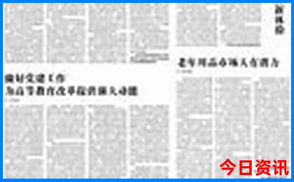中国旅游景点最多的城市
