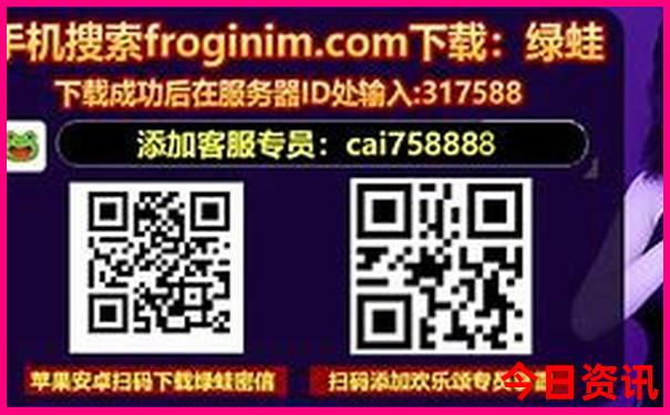 2025新澳正版免费资料