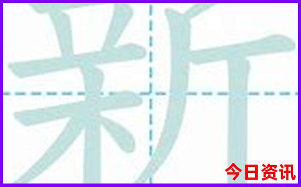 恢复49香港图库