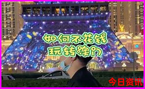 广东中山旅游必去十大景点