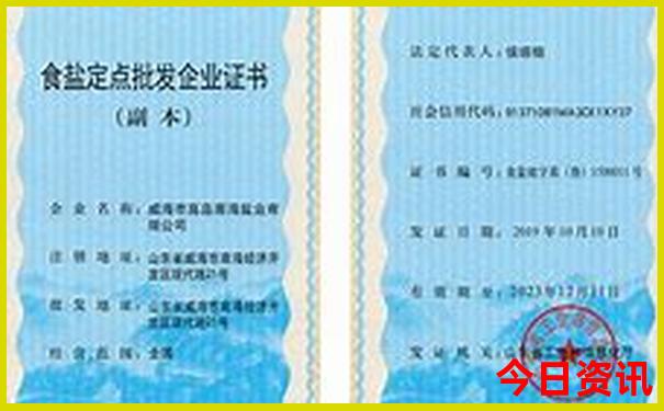 聪明是什么生肖