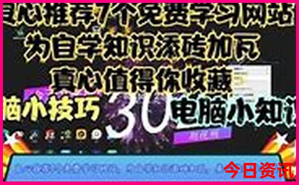 潮汕5天自由行攻略