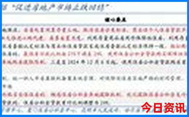 吉林出发自驾游最佳路线