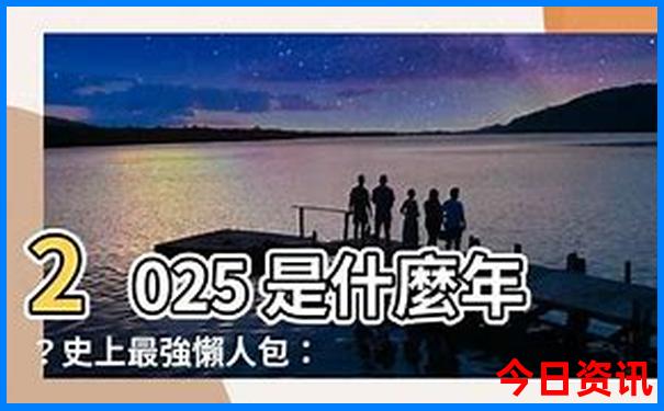 黑龙江自驾游最佳景点