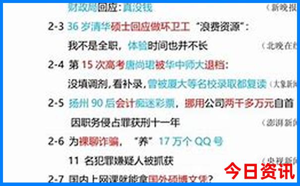 78月份适合去哪里玩