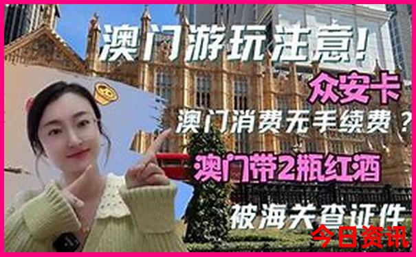 山亭一日游必去景点