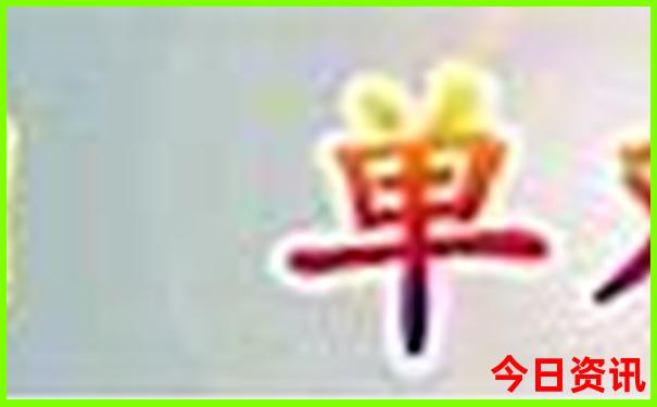 宁城县十大旅游景点