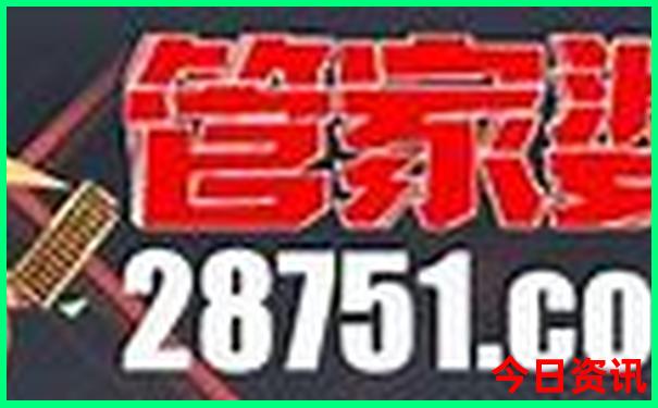 北京带孩子去哪玩