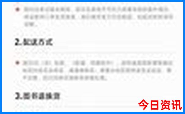 川西自由行最佳路线