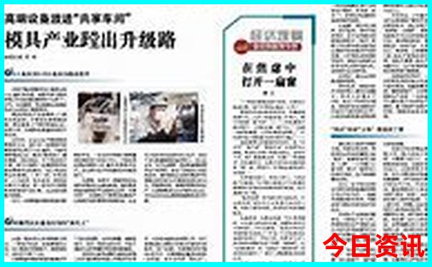 0149331.соm查询开奖号码