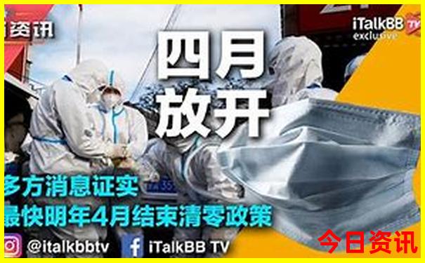 成都游玩攻略3天费用