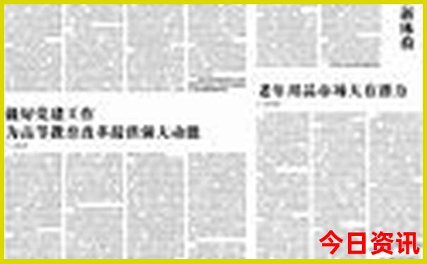 四川东部是哪些地方